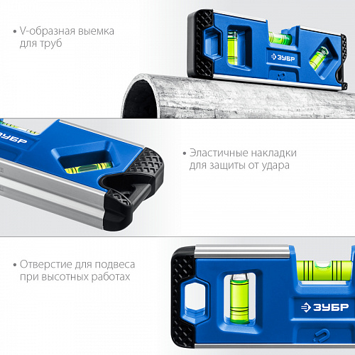 ЗУБР Компакт3-М 150 мм, Магнитный компактный уровень (34552)