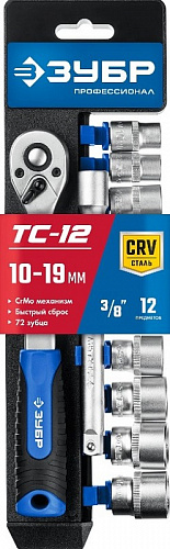 ЗУБР ТС-12  набор торцовых головок 12 предм. Серия Профессионал.