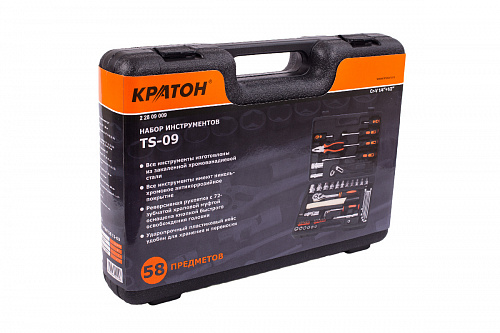 Набор инструментов Кратон TS-09 1/2"+1/4" 58 пр