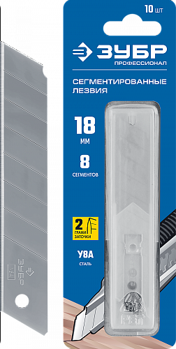 ЗУБР 18 мм, 10 шт, Сегментированные лезвия (09721-18-10)