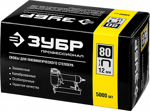 ЗУБР тип 21GA (80 / Pr A / Senco AT) 16 мм, 5000 шт, скобы для степлера (31880-16)