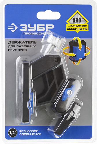 ЗУБР ДШМ, Универсальный шарнирный держатель (34940)