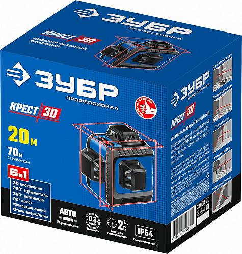 ЗУБР КРЕСТ 3D 20-70 м, Лазерный нивелир (34908)