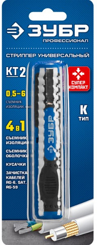 ЗУБР KT-2 0.5-6мм2, Многофункциональный стриппер, Профессионал (22672_z01)