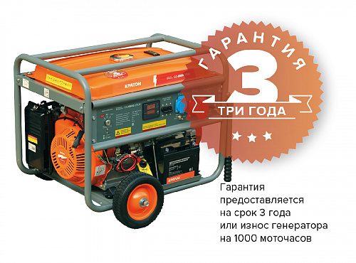 Генератор бензиновый Кратон GG-6500-3РEM