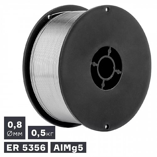 Проволока сварочная MIG, алюминий ER 5356 (AlMg5), ф 0,8 мм, 0,5 кг / ПТК