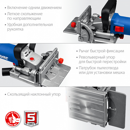 ЗУБР d 100 мм, 1100 Вт, ламельный фрезер, кейс, Профессионал (ФПЛ-950 К)