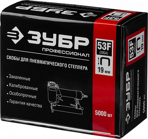 ЗУБР тип 20GA (53F / D / 056) 22 мм, 5000 шт, скобы для степлера (31950-22)