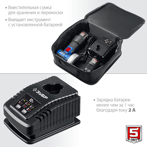 ЗУБР Т7, 12 В, d76 мм, 2 АКБ (2 А·ч), бесщеточная УШМ, сумка, Профессионал (AB-76-22)