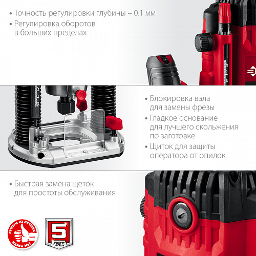 ЗУБР 1650 Вт, 50 мм, универсальный фрезер (ФМ-1650)