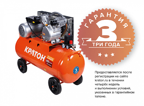 Компрессор с ременной передачей Кратон AC-300-100-BDV