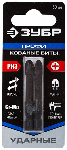 ЗУБР 2 шт, PH 3, 50 мм, Ударные биты (26021-3-50-S2)