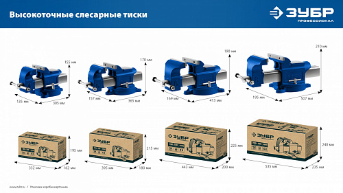ЗУБР ЭКСПЕРТ, 200 мм, тиски слесарные