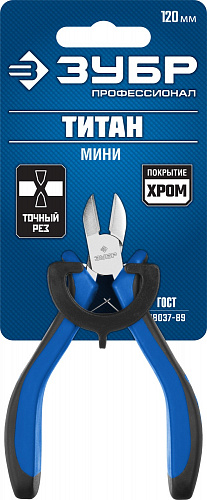 Мини кусачки торцовые ЗУБР 120 мм МАСТЕР