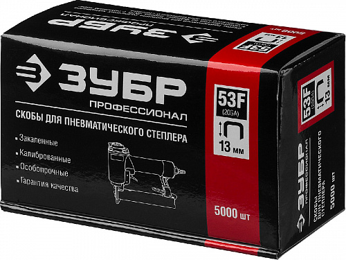 ЗУБР тип 20GA (53F / D / 056) 13 мм, 5000 шт, скобы для степлера (31950-13)