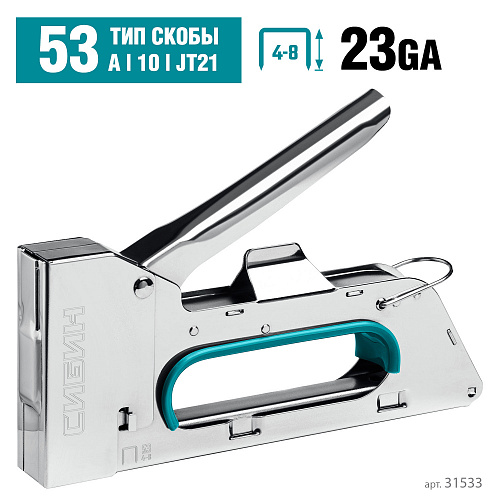 СИБИН КРМ-53 тип 53 (A/10/JT21) 23GA (4 - 8 мм), стальной компактный степлер (31533)