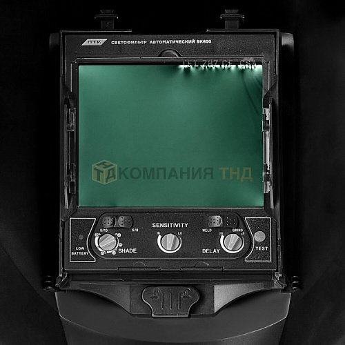 Маска сварщика хамелеон ПТК SK600 SUPER VISION, чёрная
