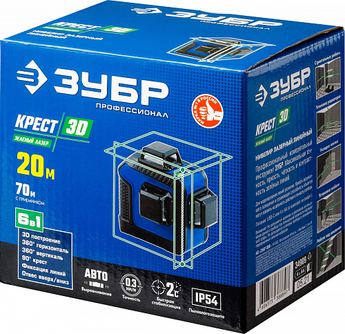 ЗУБР КРЕСТ 3D, Лазерный нивелир (34909)