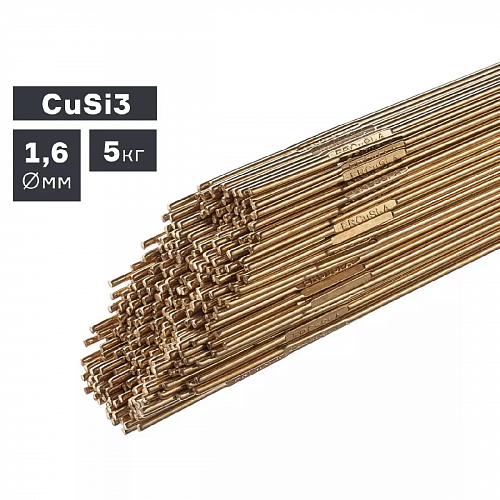 Пруток сварочный TIG, бронза (CuSi3), ф 1,6 мм, 5,0 кг / ПТК