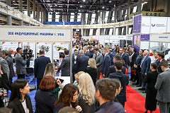 Российский промышленный форум 18 — 20 НОЯБРЯ 2026