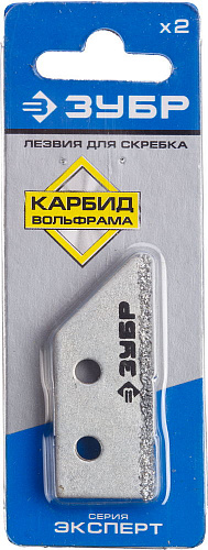 ЗУБР 50 мм, 2 шт, Лезвия для скребка (33417-S2)