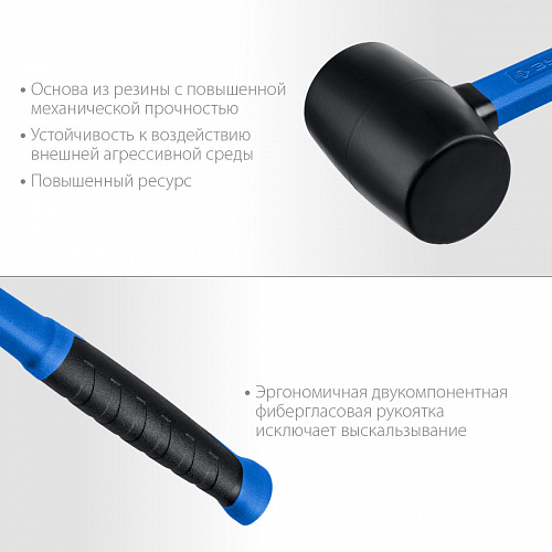 Черно-белая резиновая киянка ЗУБР 900 г