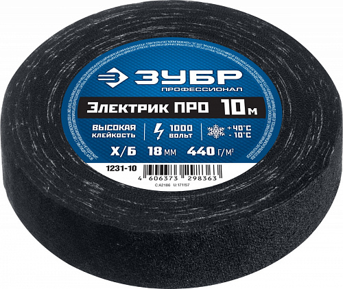 ЗУБР Электрик Про 18 мм х 30 м, черная, Изолента х/б, ПРОФЕССИОНАЛ (1231-30)