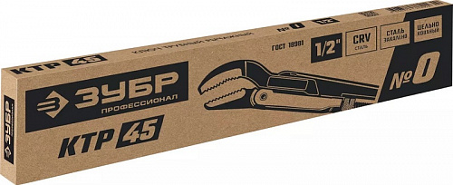 ЗУБР КТР-45, №0, 1/2″, 330 мм, Трубный ключ с изогнутыми губками, Профессионал (27337-0)