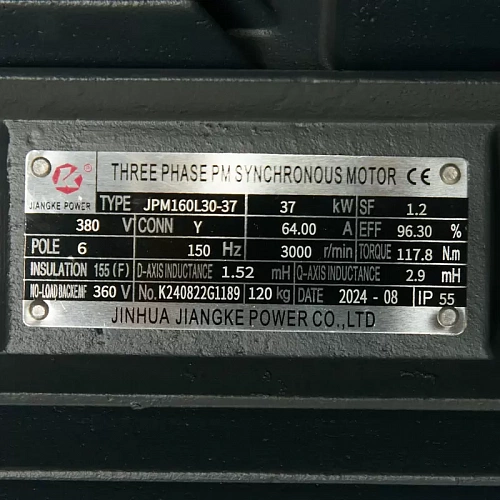 Винтовой компрессор ET-Compressors SL 37-08 VS PM ES (IP55)