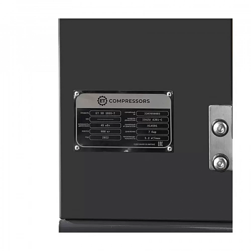 Дизельный винтовой компрессор ET-Compressors ET SD 185S-7