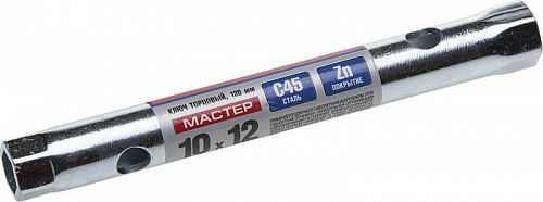 ЗУБР 10 х 12 мм, Торцовый трубчатый ключ (27162-10-12)
