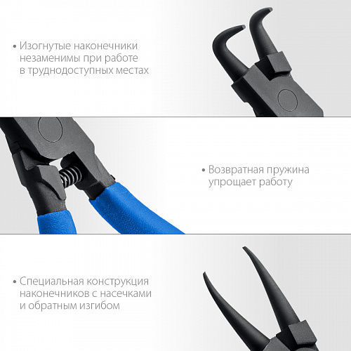 ЗУБР 4 шт, 130 мм, Набор съемников стопорных колец (22825)