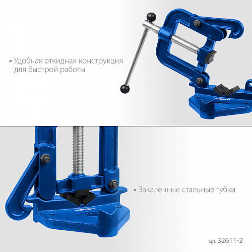 ЗУБР 3.5″, Трубные откидные тиски (32611-2)