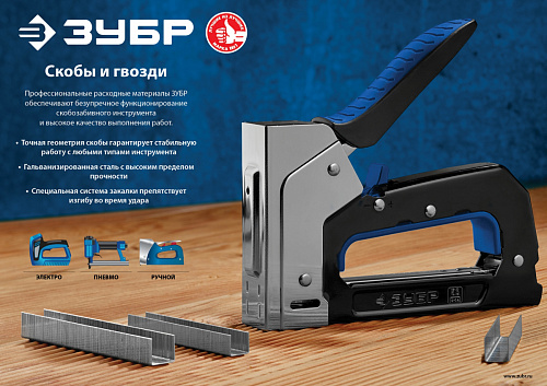 ЗУБР тип 18GA (47 / 300 / F) 16 мм, 1000 шт, гвозди для нейлера (31643-16)