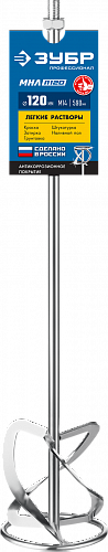 ЗУБР 1100 Вт, М14, дрель-миксер (МР-1100)