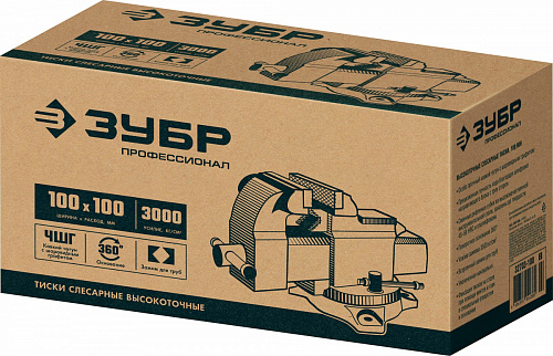 ЗУБР ЭКСПЕРТ, 200 мм, тиски слесарные