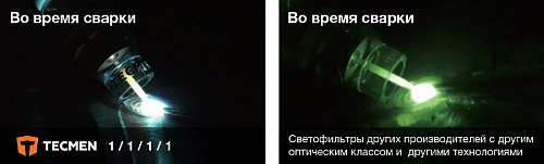 Сварочная маска с автоматическим светофильтром и подачей воздуха Tecmen 815S с PAPR (внешняя кнопка зачистки)