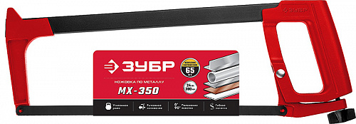 ЗУБР MX-350 300 мм, 65 кгс, Рычажная ножовка по металлу (15765)