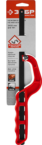 ЗУБР 300 мм, Пластиковая ножовка-ручка по металлу (15611)