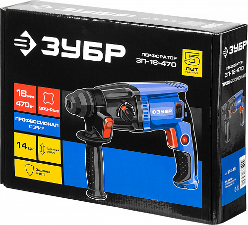 ЗУБР 470 Вт, 18 мм, перфоратор SDS Plus, серия Профессионал