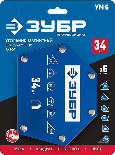 ЗУБР УМ-6, 34 кг, Угольник магнитный для сварочных работ, Профессионал (40055-34)