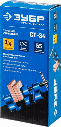 ЗУБР СТ-34 3/4″, Трубная струбцина (32305-34)