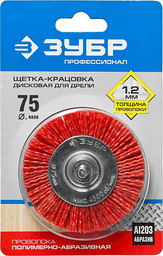 ЗУБР 75 мм, нейлоновая проволока, Щетка дисковая, Профессионал (35161-075)