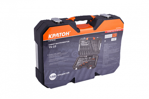 Набор инструментов Кратон TS-23 socket 150, 1/4"+3/8"+1/2"