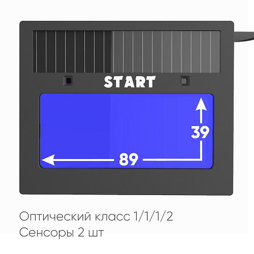 START COMFORT АСФ 505 Маска сварщика хамелеон (SILVER) 51ST505S / START