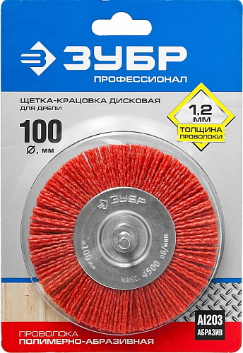 ЗУБР 100 мм, нейлоновая проволока, Щетка дисковая, Профессионал (35161-100)