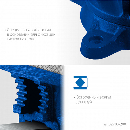ЗУБР ЭКСПЕРТ, 200 мм, тиски слесарные
