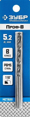 ЗУБР ПРОФ-В 5.2х86мм, Сверло по металлу, сталь Р6М5, класс В