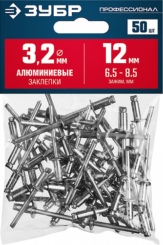 ЗУБР 3.2 х 12 мм, алюминиевые заклепки, 50 шт, Профессионал (313106-32-12)