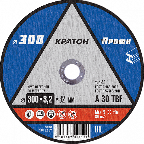 Круг отрезной по металлу Кратон "Профи" 300х3,2х32,0 мм